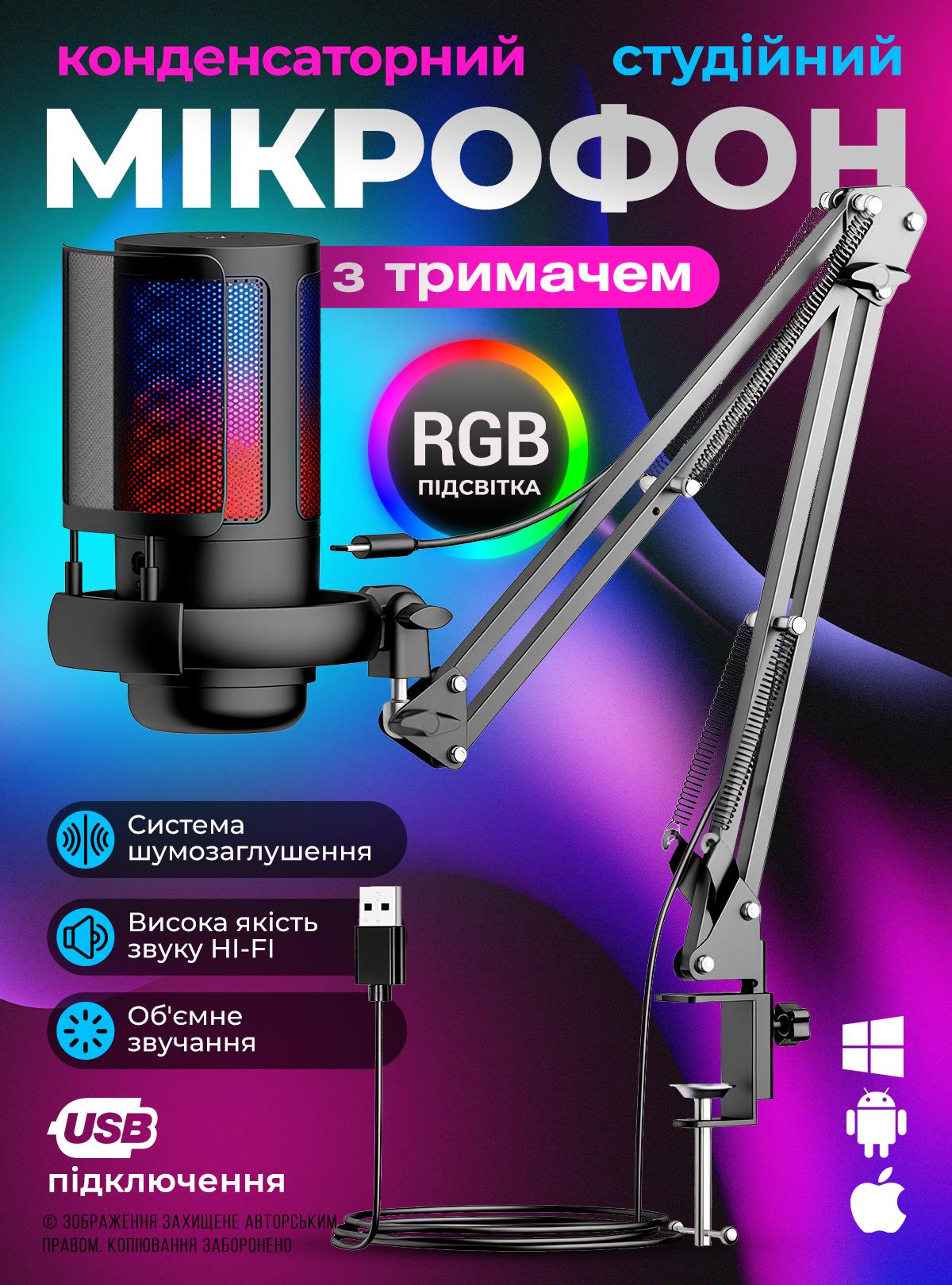 Микрофон для ПК/ноутбука OnePro ME6s с кардиоидной диаграммой Черный (73765) - фото 2 Микрофон для ПК/ноутбука OnePro ME6s с кардиоидной диаграммой Черный (73765) - фото 2