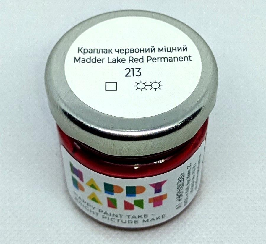 Масляная краска 213 Краплак красный прочный