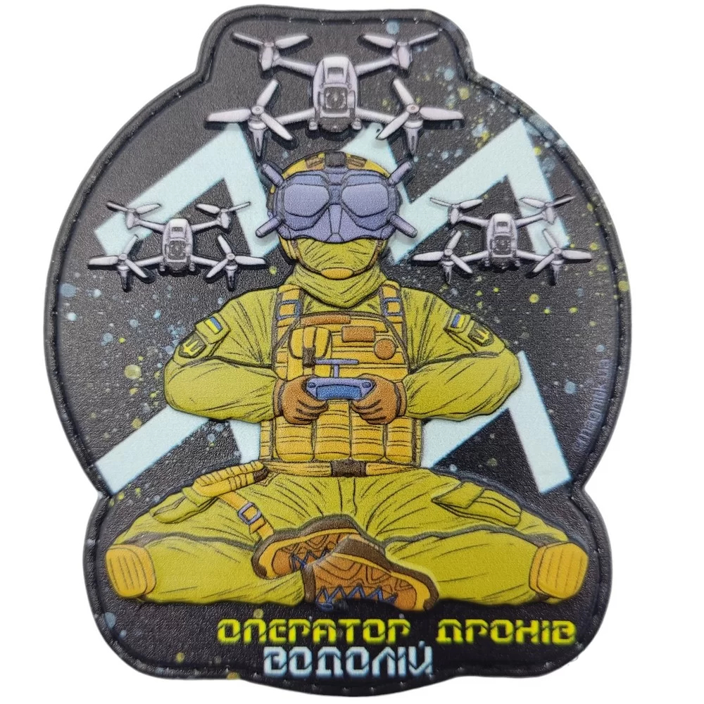 Патч объемный 3D "Оператор дронів Водолій" ПВХ (07131024)