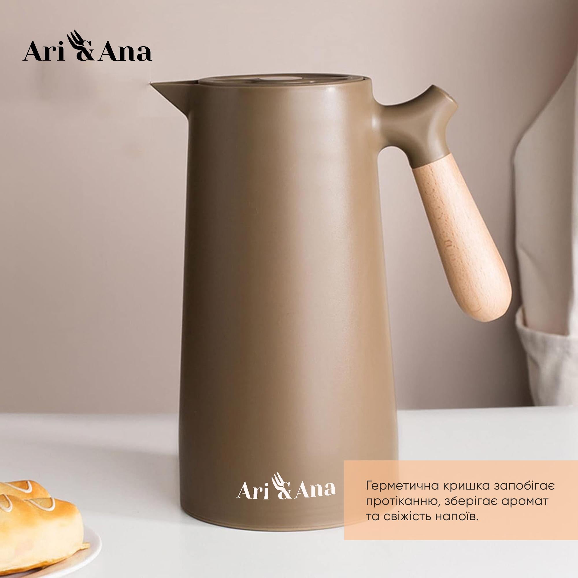 Термос-глечик для гарячих і холодних напоїв Ari&Ana 1 л Коричневий (24643953) - фото 7