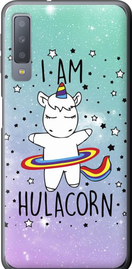 Чехол на Samsung Galaxy A7 (2018) A750F I'm hulacorn (3976u-1582-42517)