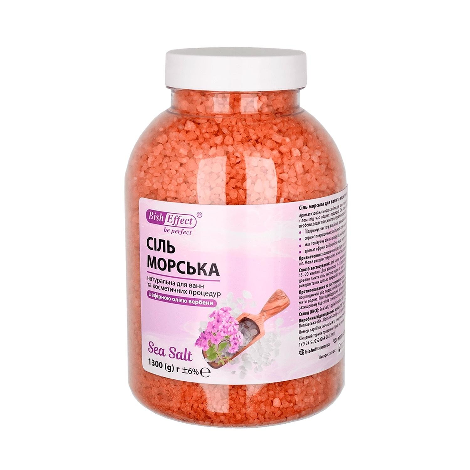 Соль для ванны морская Bisheffect с вербеной 1300 г (1011055-Other)