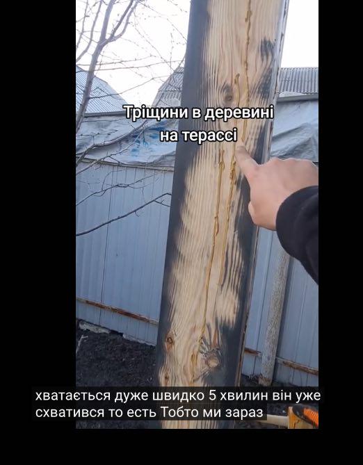 Герметик для паркету Fome Flex Parquet 300 мл (15189926) - фото 3 Герметик для паркету Fome Flex Parquet 300 мл (15189926) - фото 3