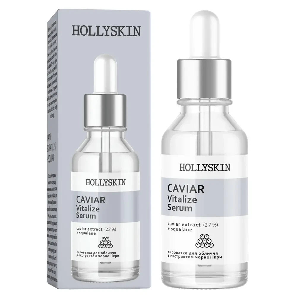 Сыворотка для лица HOLLYSKIN Caviar Vitalize Serum (2007272448)
