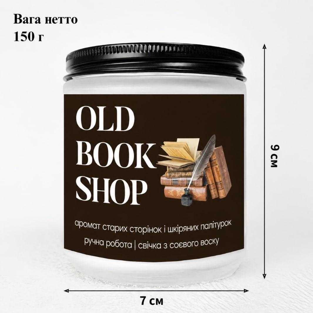 Аромасвечка Old Book Shop соевая Белый (37243055) - фото 3