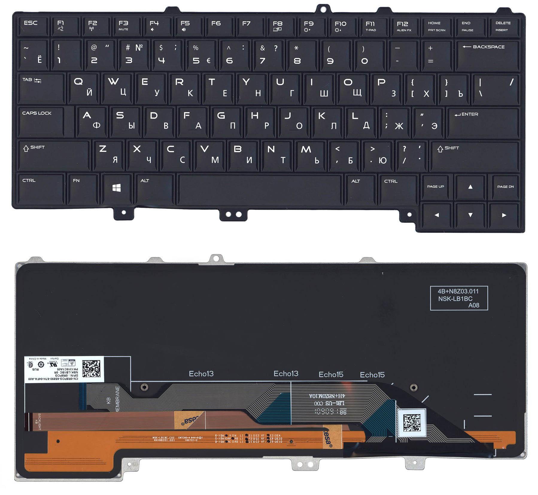 Клавиатура для ноутбука Dell Alienware 13 R1 R2 с подсветкой Light Black