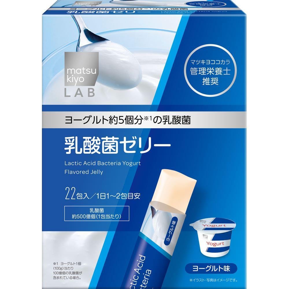 Молочнокислые бактерии в желе Matsukiyo Lab Lactic Acid Bacteria Jelly 22 стика (3008158167)