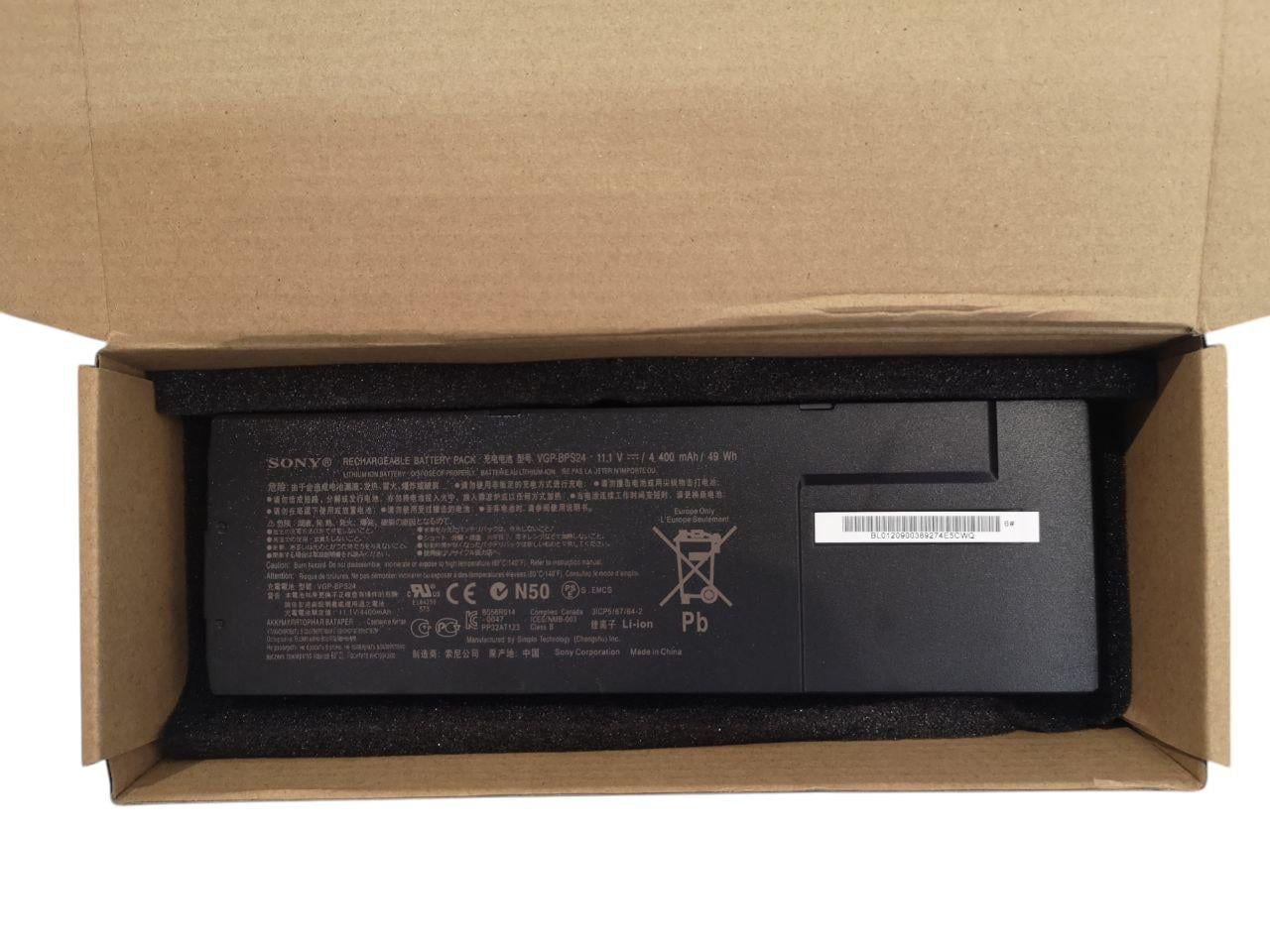 Аккумулятор для VAIO VPC-SA/VPC-SC/VPC-SB11FXP/VGP-BPL24/VGP-BPS24 4400 mAh 49Wh (000011776)