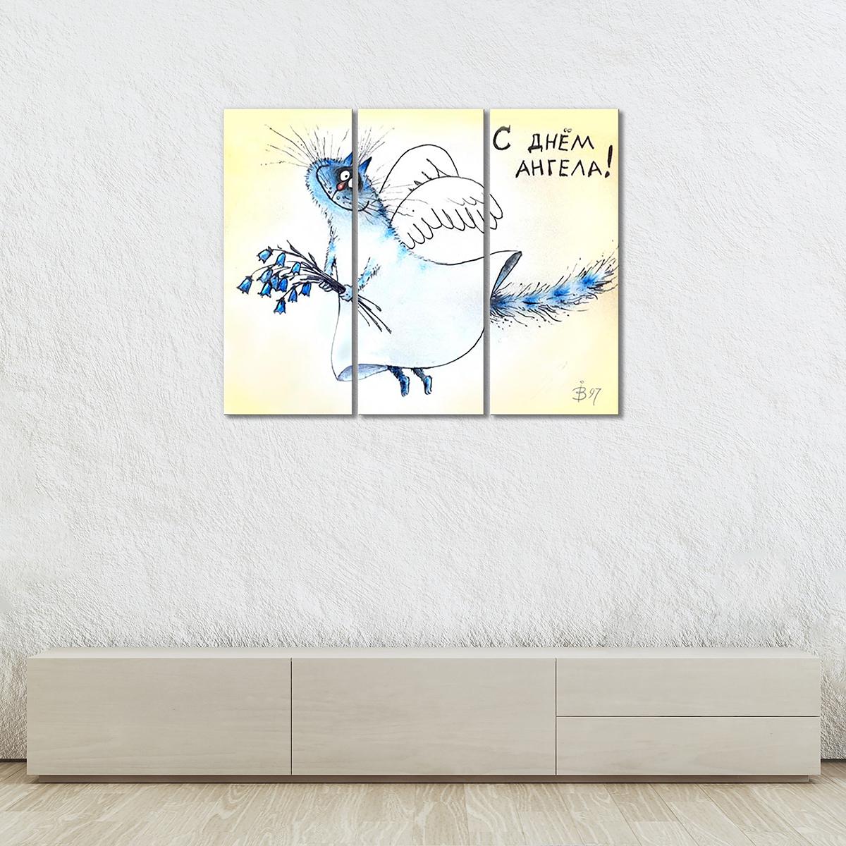 Модульная картина Кот-ангел 3 модуля 80x120 см