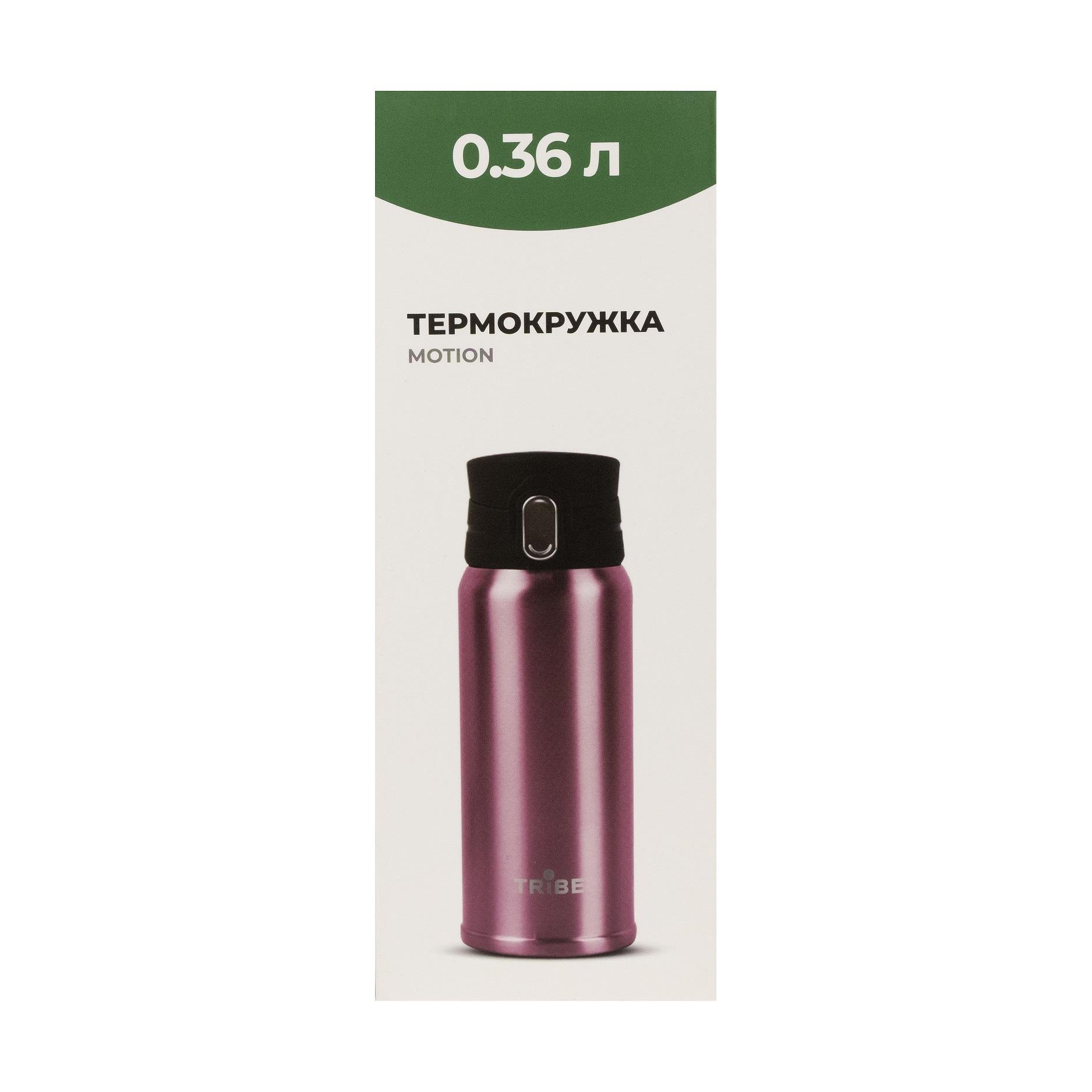 Термокружка Tribe Motion 0,36 л (T-DD-0014-pink) - фото 2