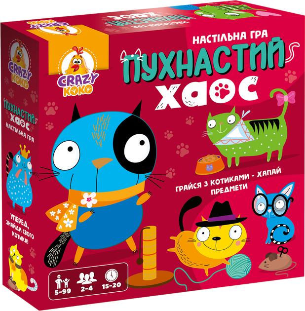 Игра настольная Vladi Toys Пушистый хаос (VT8055-32)