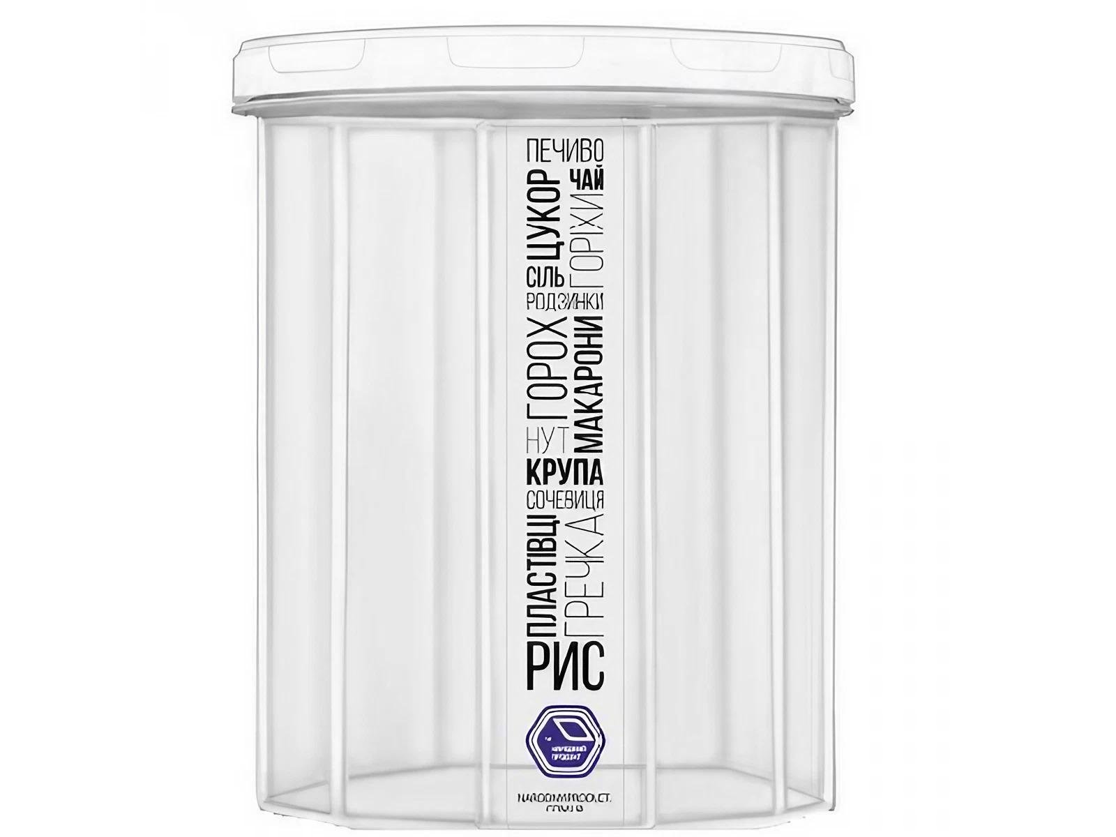 Контейнер харчовий Народний продукт 1 л NP-83C d 11x13,5 см (10826987)