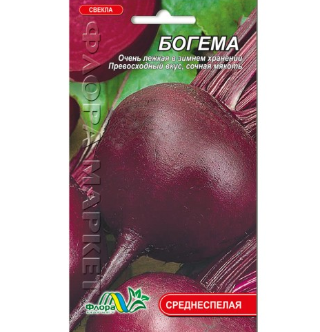 Семена свеклы Богема темно-бордовый круглый среднеспелый 10 г (27290)