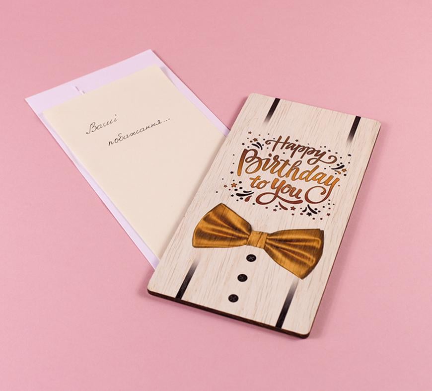 Листівка" "Happy birthday" Метелик Жовтий (3830)