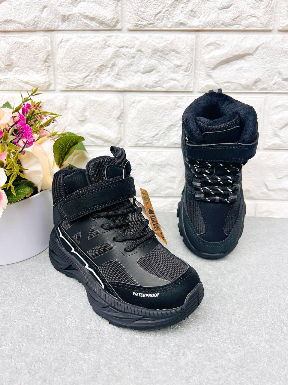 Ботинки-хайтопы зимние для мальчика Jong Golf 1903 р. 32 20 см (1903-5)