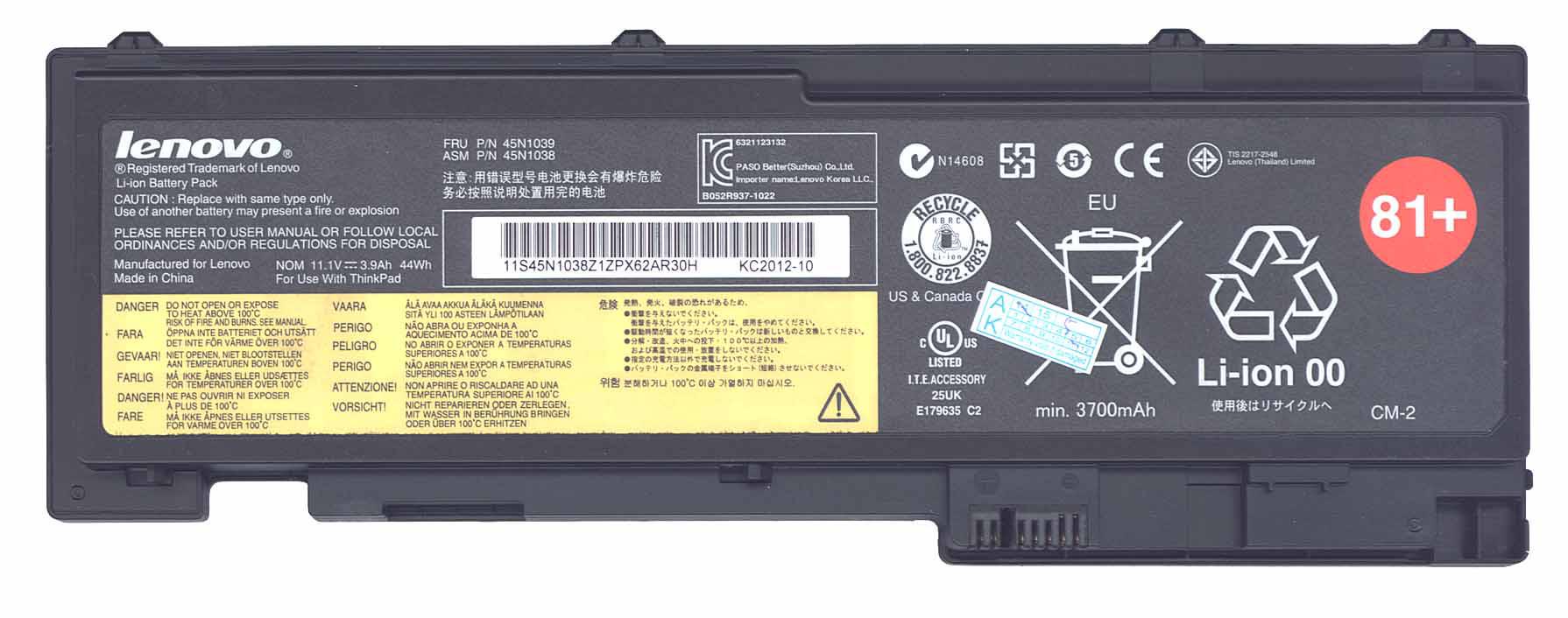 Аккумулятор для ноутбука Lenovo-IBM 45N1038 ThinkPad T430s 10,8 V 4400 mAh (011122)