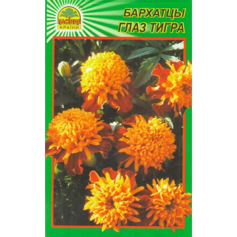 Семена бархатцы Насіння країни глаз тигра 0,5 г (1137298747)
