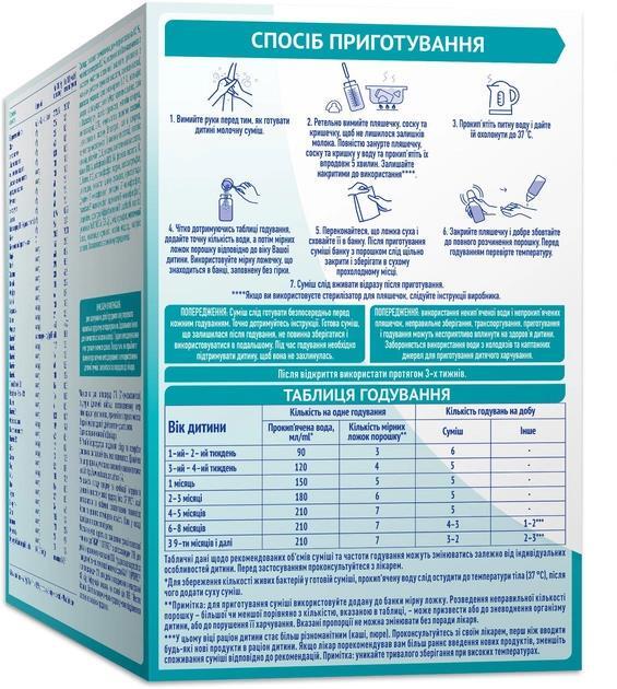 Суміш суха молочна NAN 1 Optipro для дітей від народження 1050 г 2 упаковки по 525 г - фото 2 Суміш суха молочна NAN 1 Optipro для дітей від народження 1050 г 2 упаковки по 525 г - фото 2