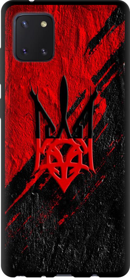 Чохол на Samsung Galaxy Note 10 Lite Герб v4 (5293b-1872-42517)