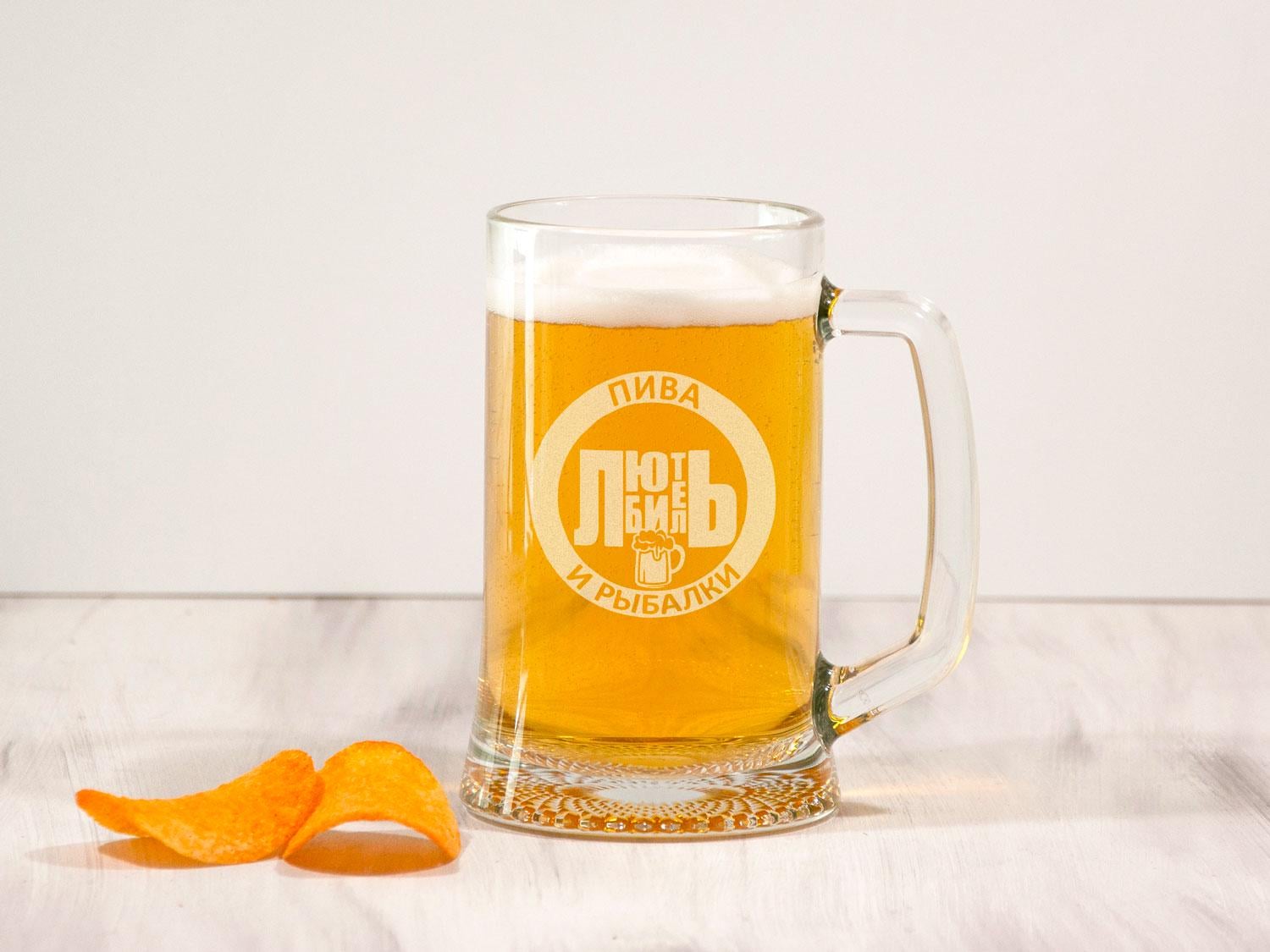 Бокал для пива Woodpresent Любитель пива и рыбалки