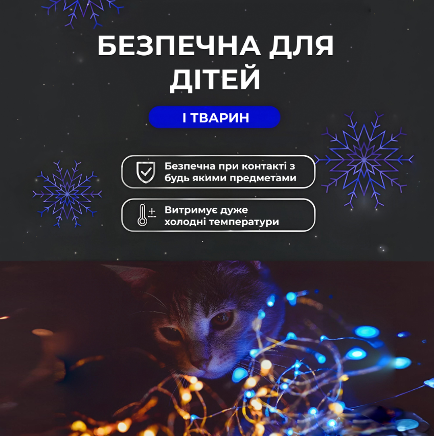 Гирлянда Роса нить с пультом 1000 LED 100 м от сети прозрачный провод Синий - фото 4