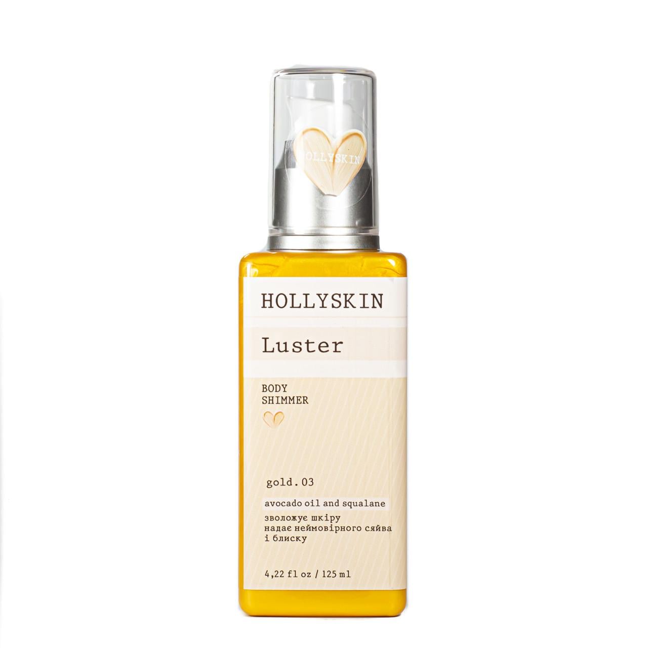 Шиммер для тела Hollyskin Luster Body №03 Shimmer gold 125 мл