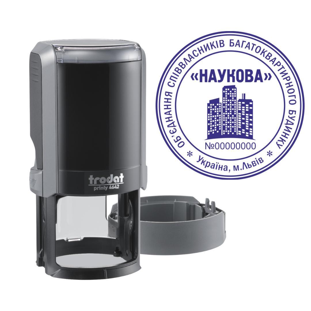 Печатка ОСББ на автоматичному оснащенні Trodat Printy 4642 з ковпачком Сірий (О6/4642/GR)