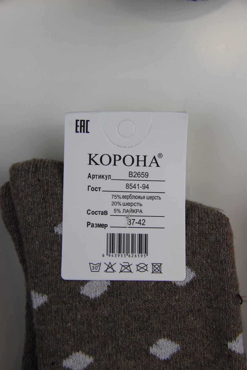 Термошкарпетки жіночі Корона №2659 верблюжа шерсть 10 пар р. 37-42 - фото 3 Термошкарпетки жіночі Корона №2659 верблюжа шерсть 10 пар р. 37-42 - фото 3