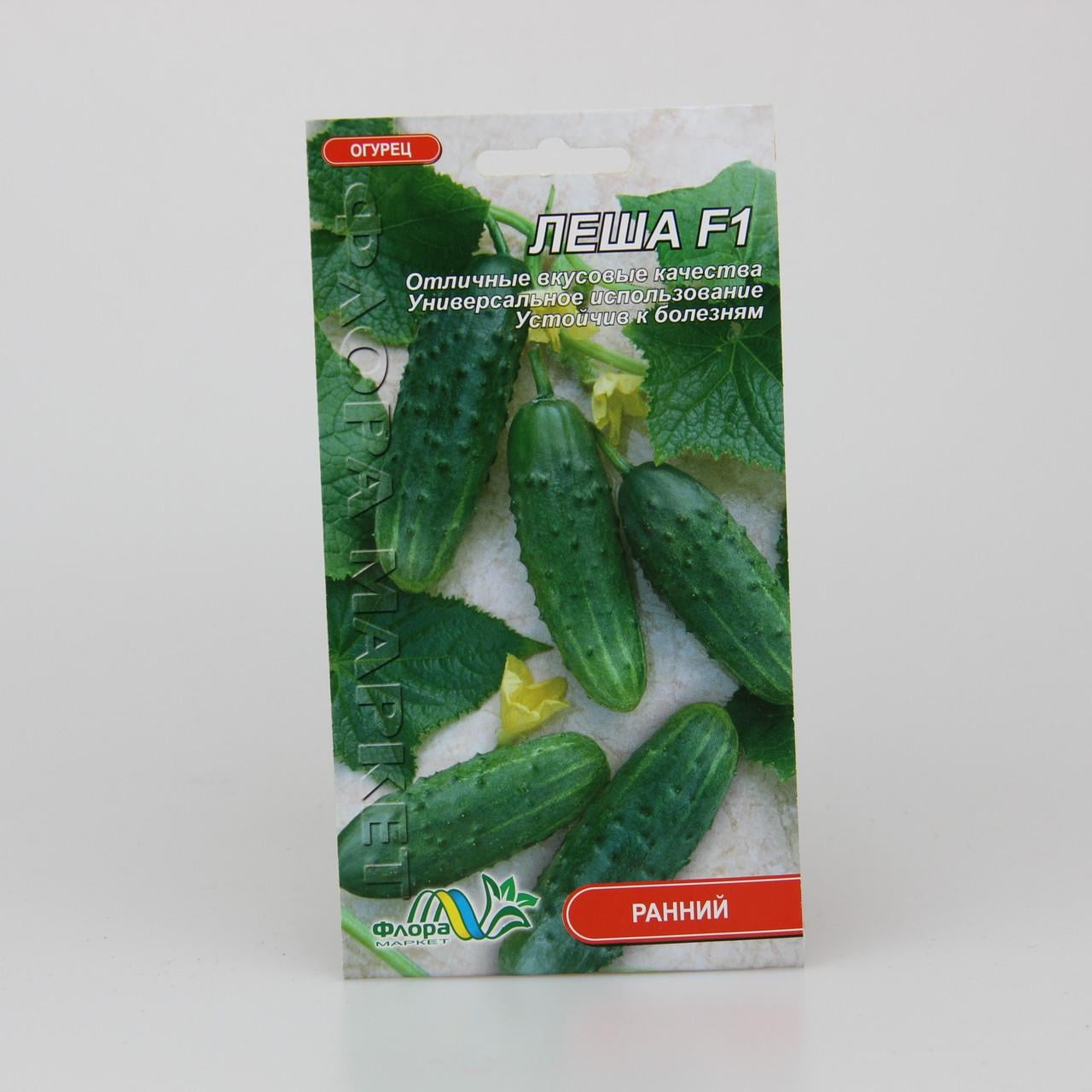 Семена огурца Леша F1 ранний 0,25 г (26824)