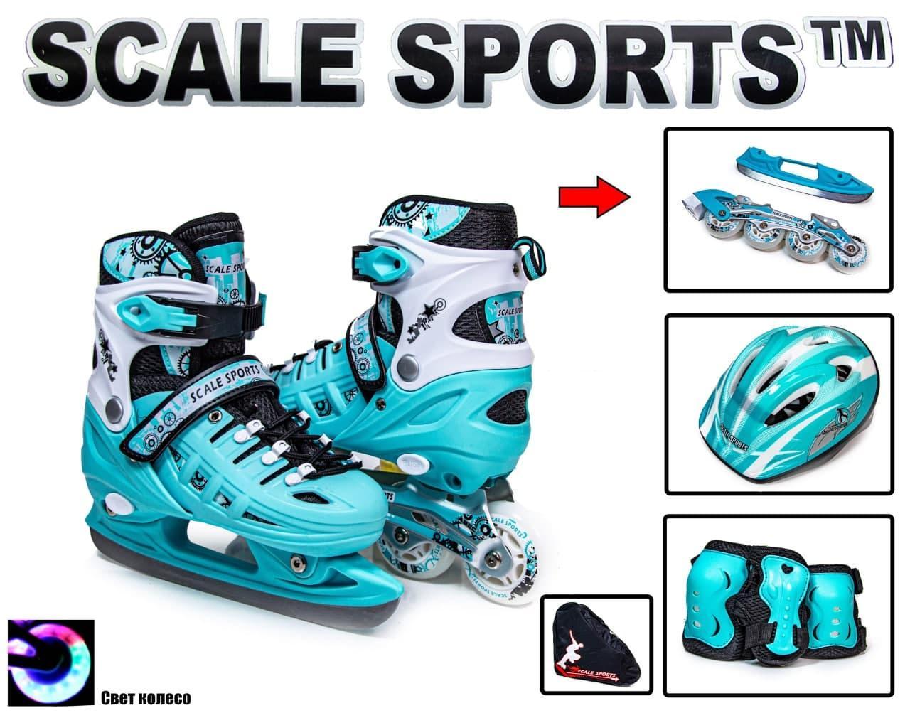 Комплект ролики-коньки Scale Sports 2в1 р. 29-33 Мятный (53681290г) - фото 2 Комплект ролики-коньки Scale Sports 2в1 р. 29-33 Мятный (53681290г) - фото 2
