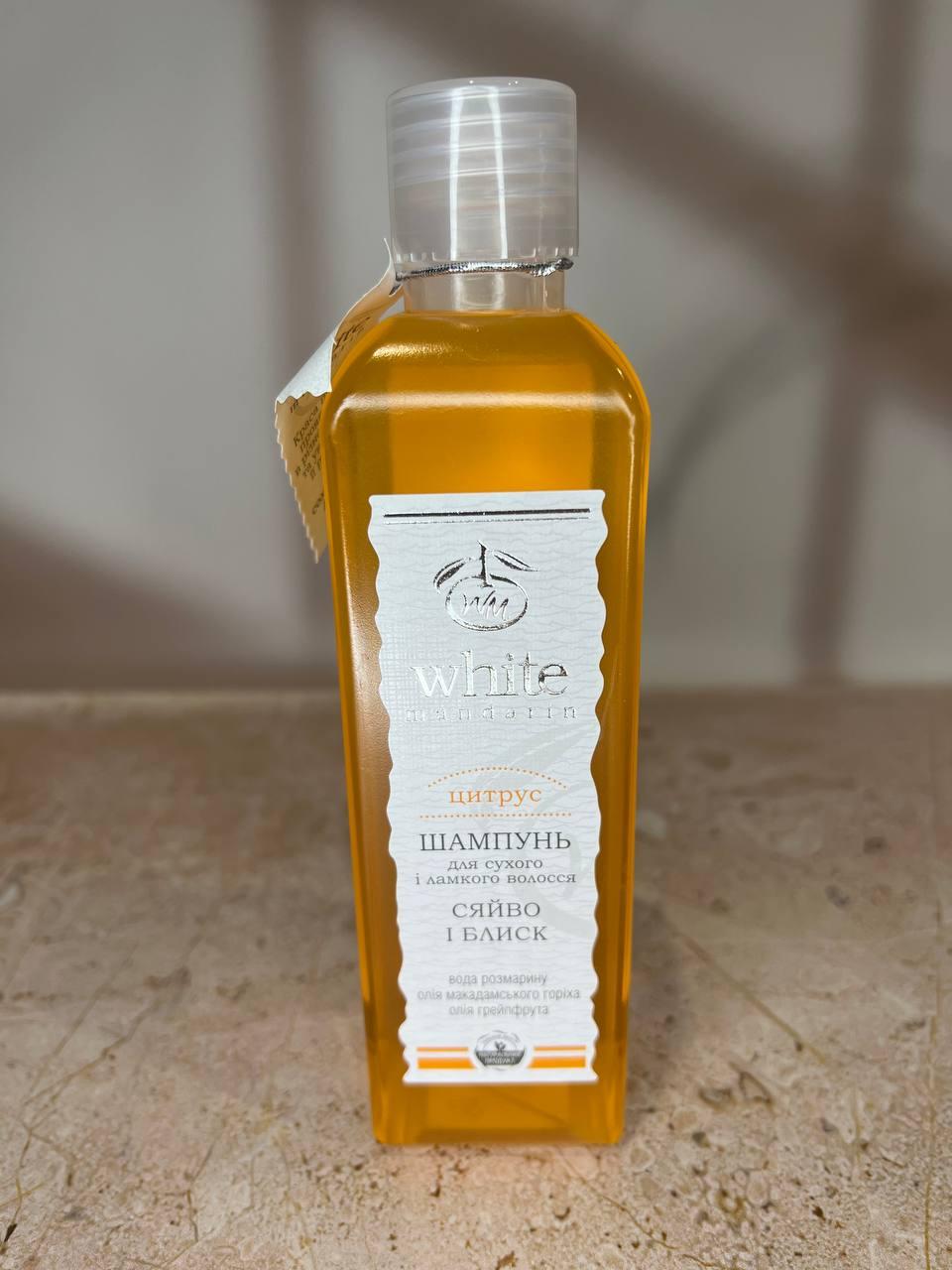 Шампунь натуральний для волосся Цитрус White Mandarin для блиску волосся 250 мл (1838759167) - фото 3 Шампунь натуральний для волосся Цитрус White Mandarin для блиску волосся 250 мл (1838759167) - фото 3