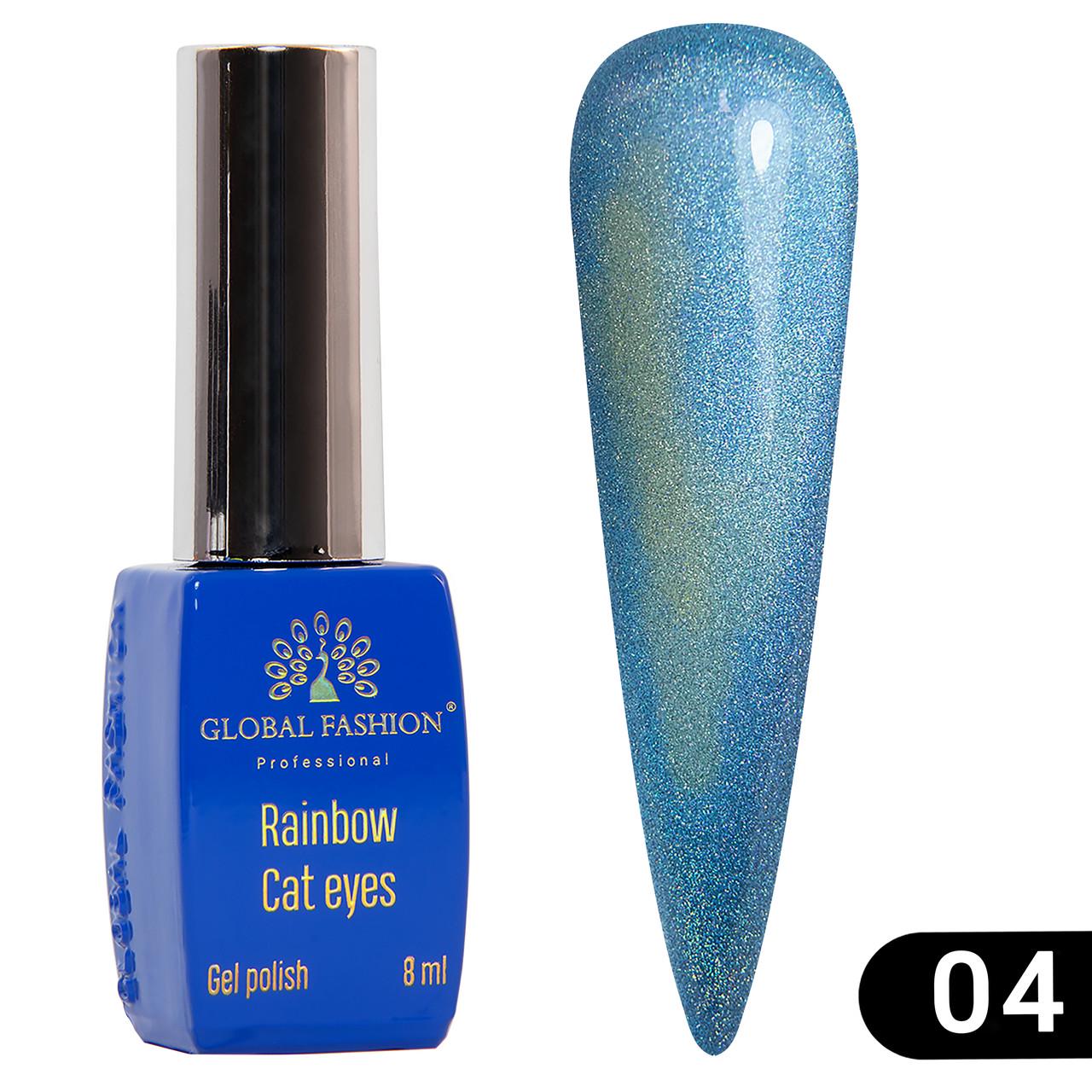 Гель-лак Global Fashion Rainbow Laser cat eyes gel polish № 04 8 мл Гель-лак Global Fashion Rainbow Laser cat eyes gel polish № 04 8 мл