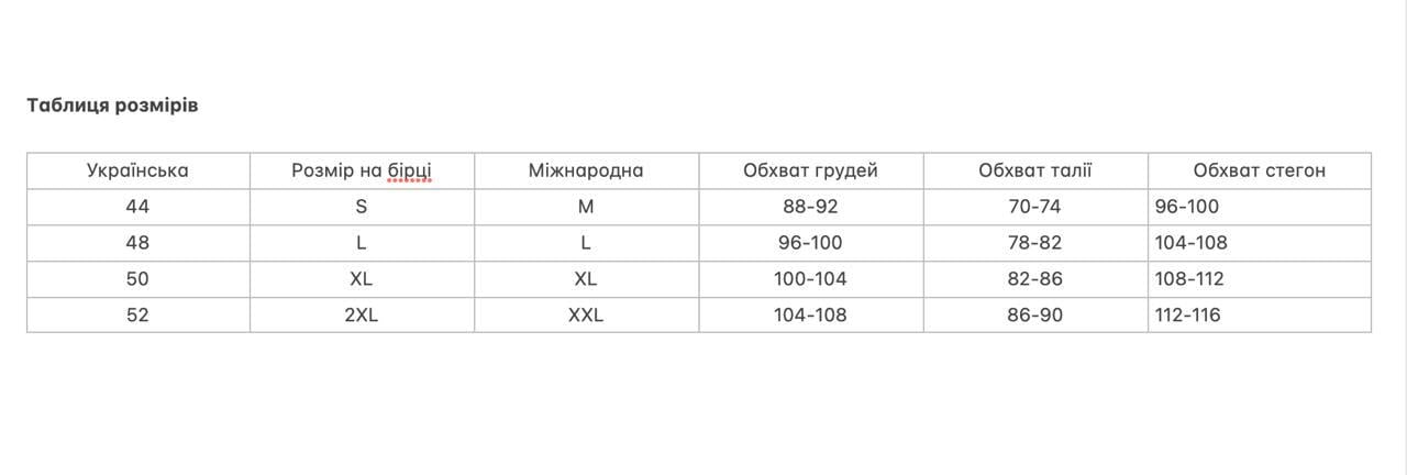 Термокостюм жіночій Cotpark лонгслів/лосини XL Темно-сірий (9010-02-XL) - фото 6