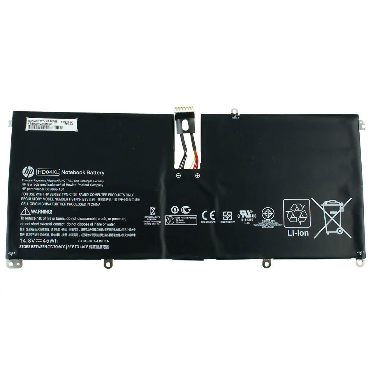 Аккумулятор для HP Spectre XT 13-2000 685866-171/HSTNN-IB3V (57651)