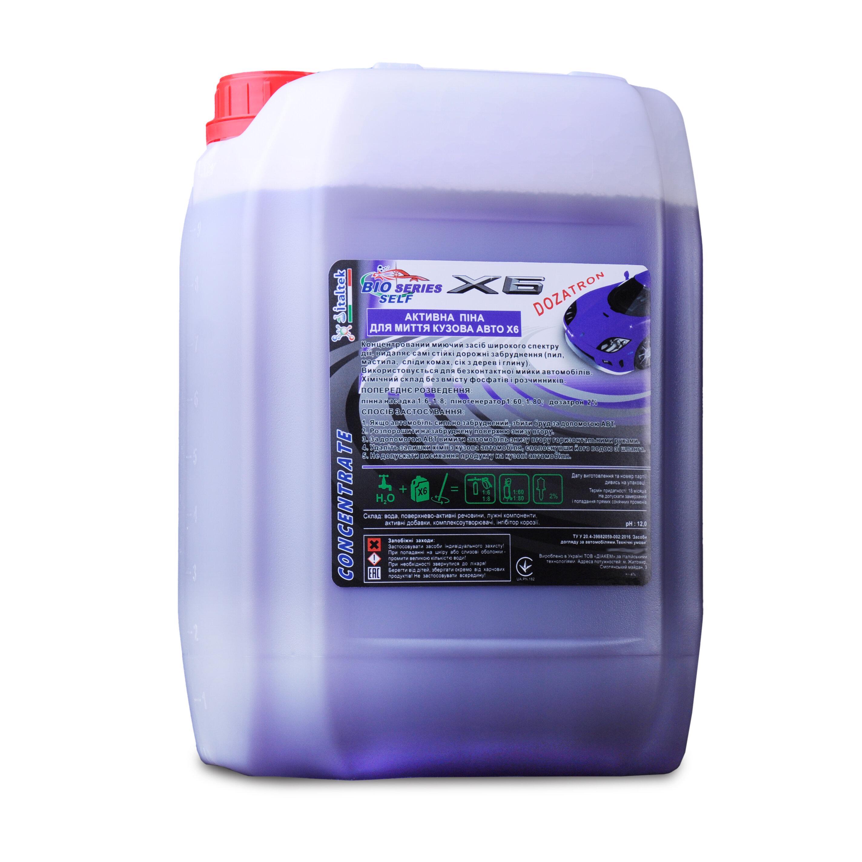 Пена Italtek Bio X6 11 кг (1T-21-BX611)