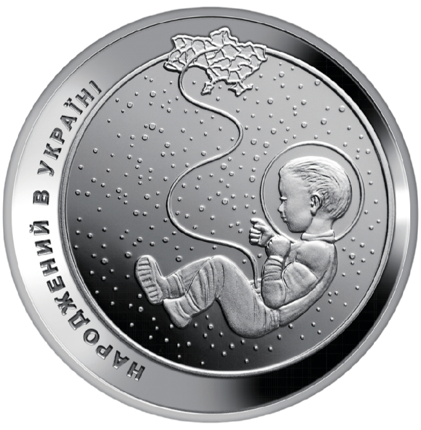Серебряная монета Народжений в Україні 15,55 г (11124984)