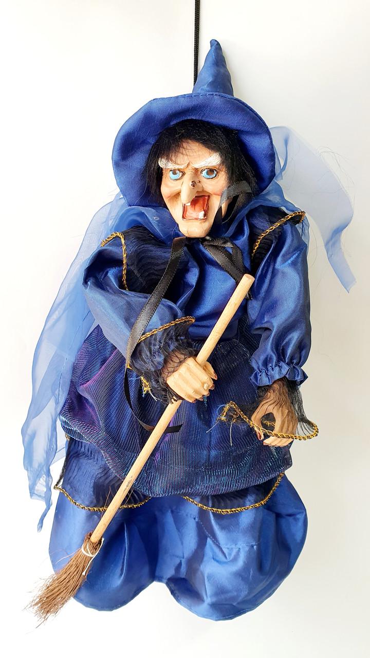 Декор Ведьма с метлой в синем платье на Хэллоуин 35 см