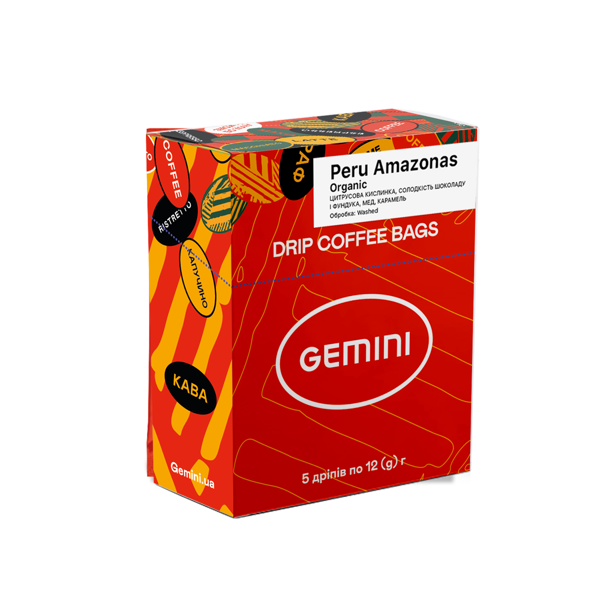 Дріп-кава Gemini Peru Amazonas Organic 5 шт. (656)