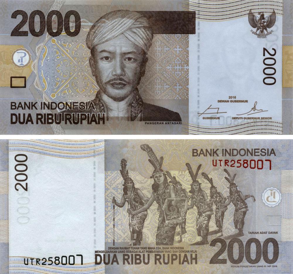 Колекційна банкнота Індонезія 2000 рупій 2009 UNC P148 (Б08753)