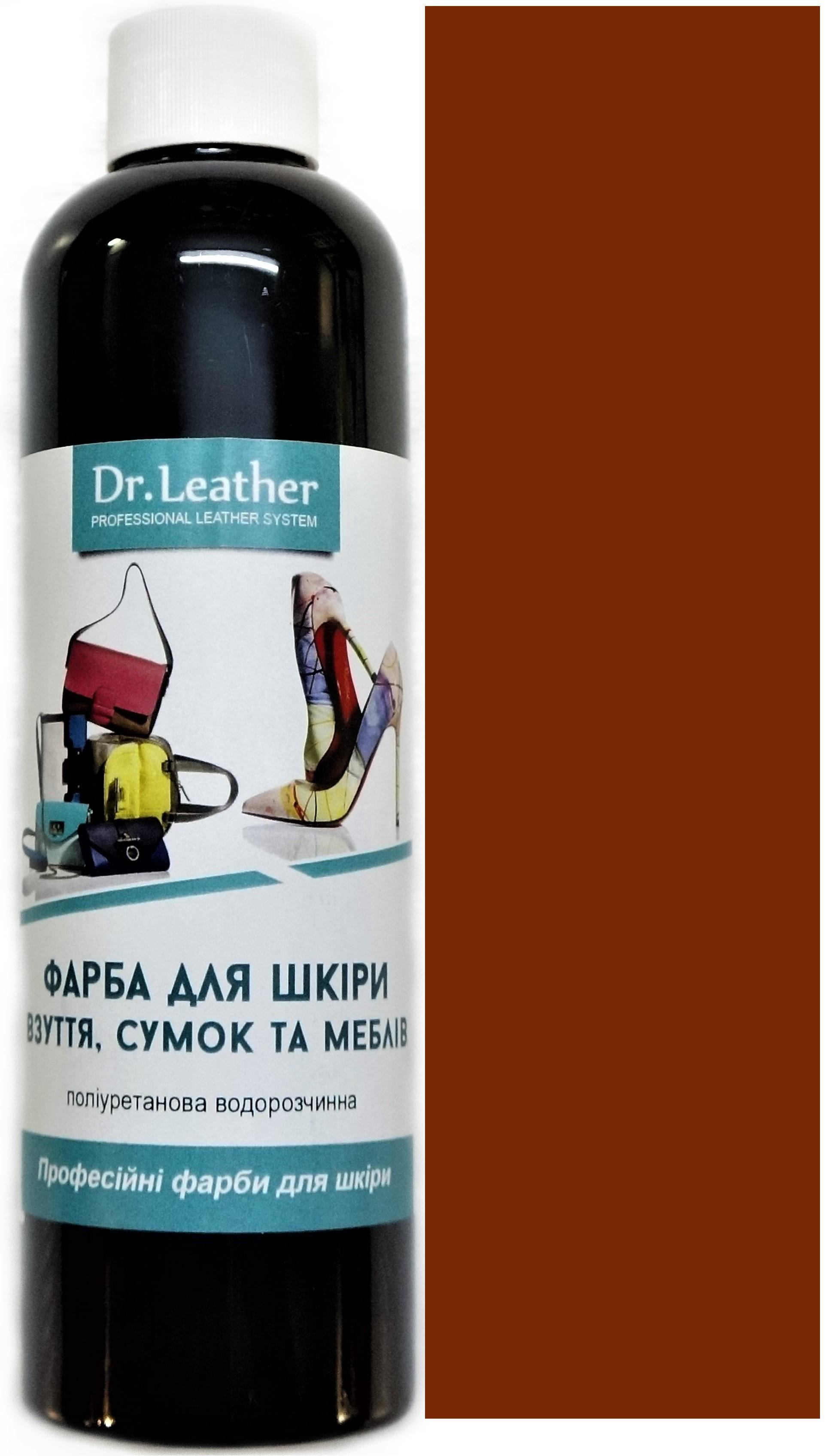 Краска для кожи DrLeather 250 мл Охра Красный