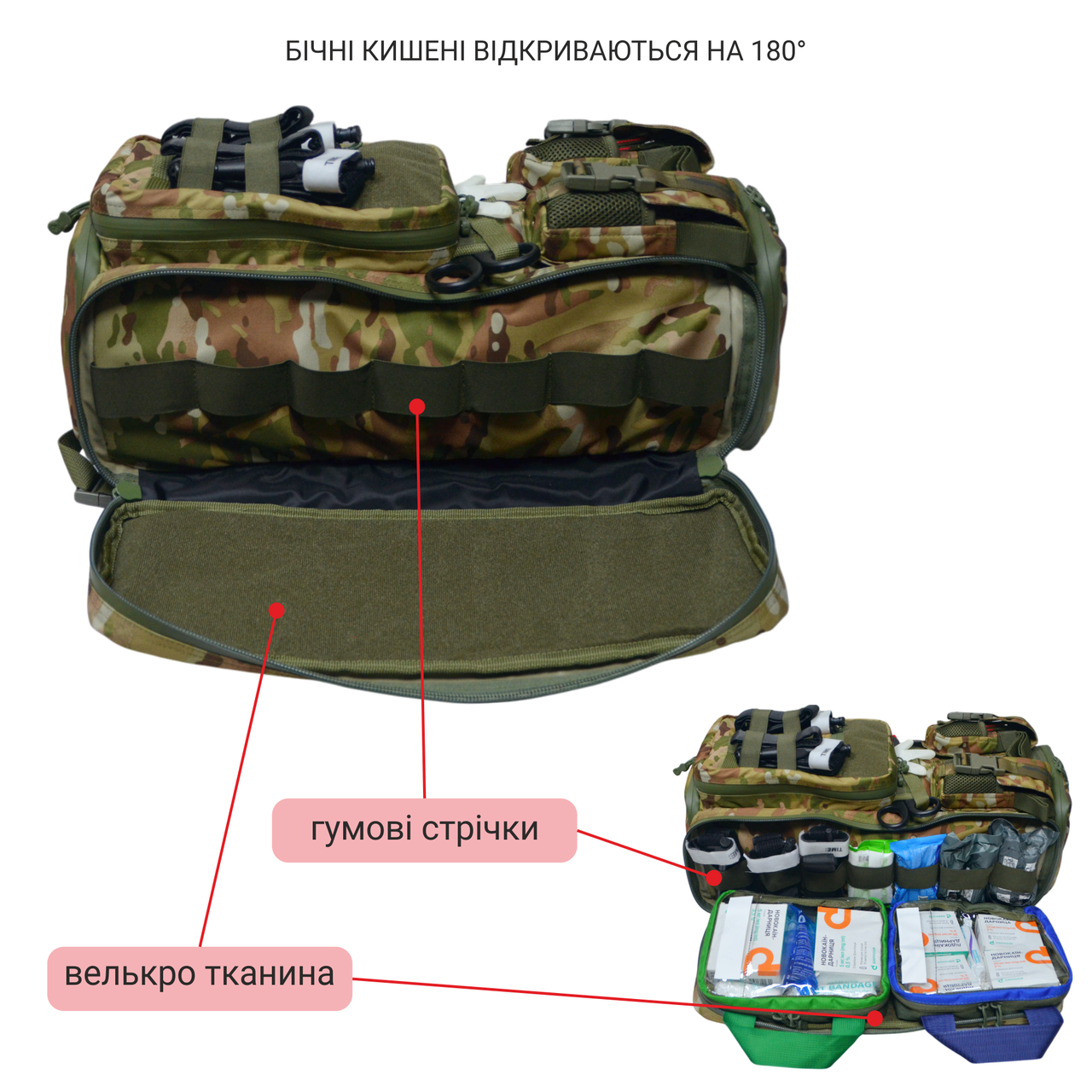 Комплект рюкзак боевого медика Derby MultiPack и ноши эвакуационные мягкие бескаркасные Мультикам (2545314160) - фото 6 Комплект рюкзак боевого медика Derby MultiPack и ноши эвакуационные мягкие бескаркасные Мультикам (2545314160) - фото 6