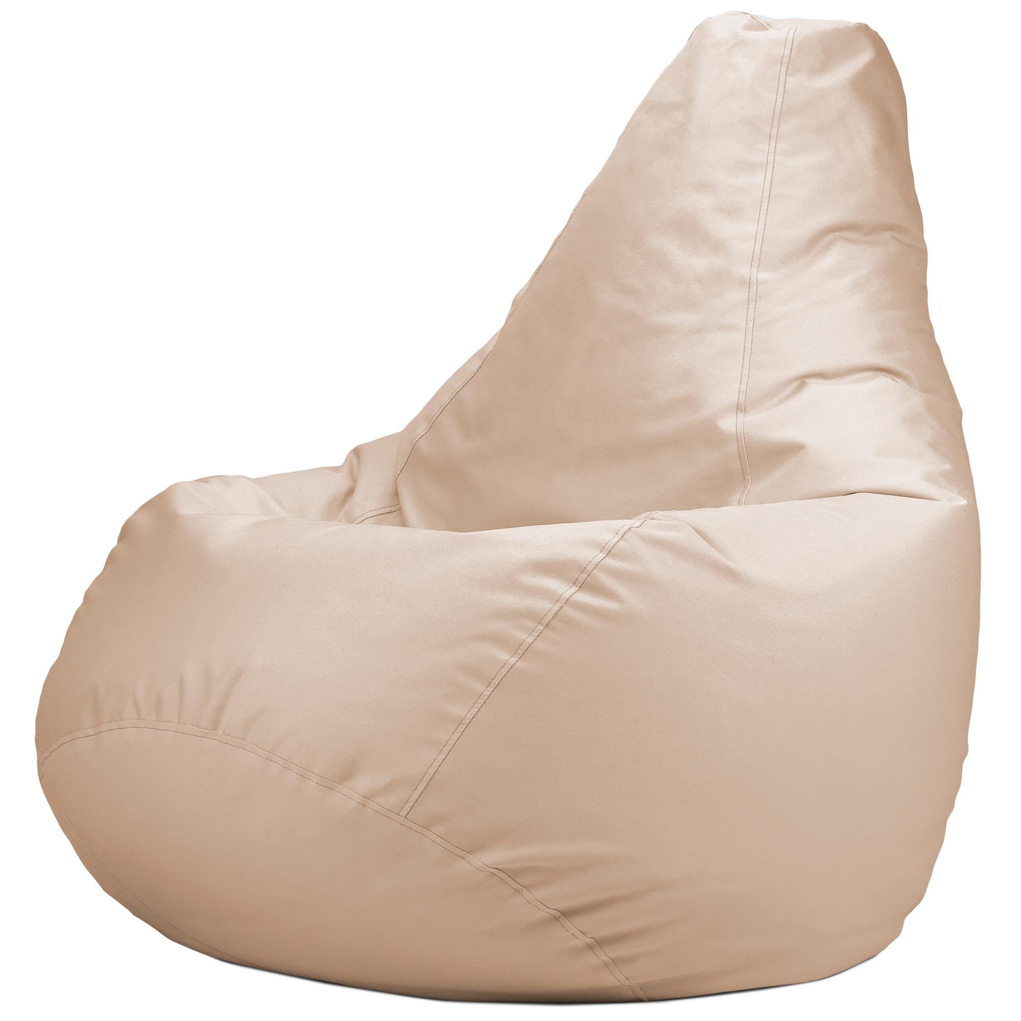 Кресло-мешок Студия Комфорта Груша оксфорд флекс 120х85 см Бежевый (9012214) - фото 1 Кресло-мешок Студия Комфорта Груша оксфорд флекс 120х85 см Бежевый (9012214) - фото 1