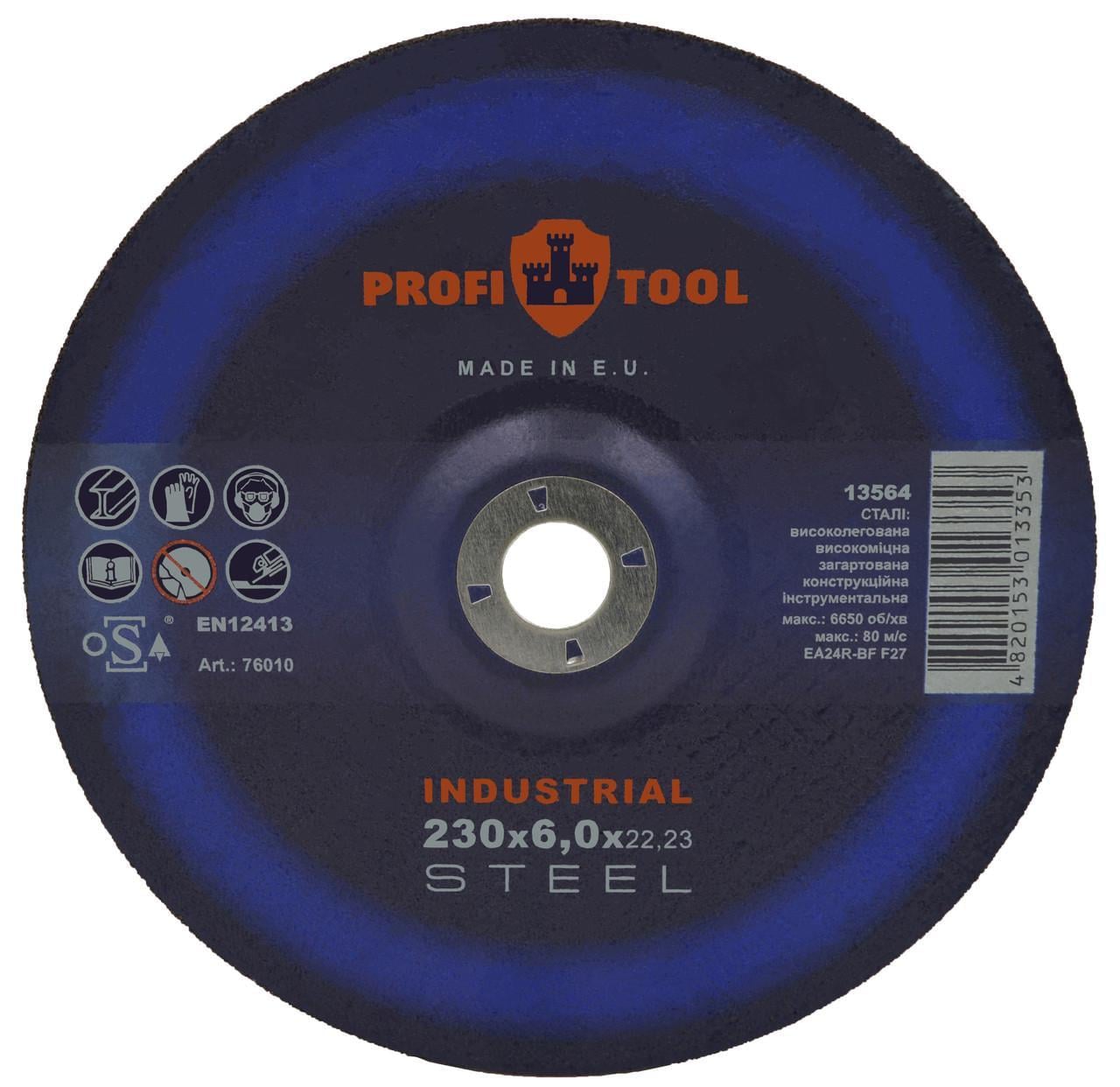 Круг зачисний для металу PROFITOOL INDUSTRIAL 230х6,0х22,2 мм (76010)