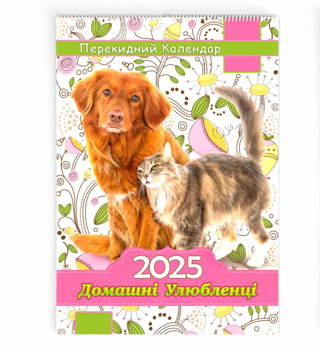 Календар настінний перекидний А3 (KD25А3-12U)