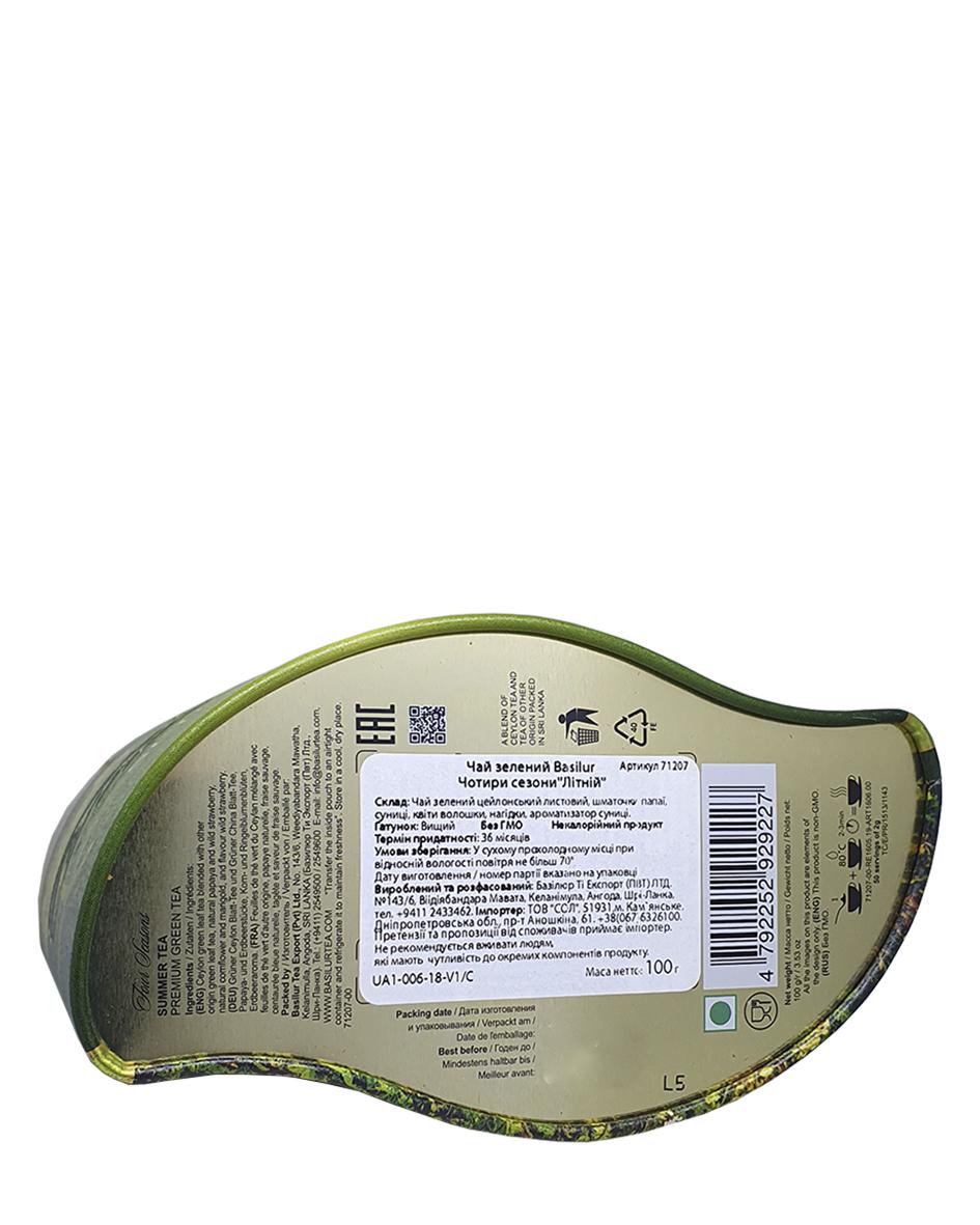 Чай зеленый цейлонский Basilur Four Seasons Летний 100 г (55196) - фото 5
