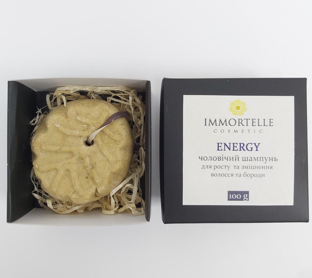 Шампунь твердый Immortelle Energy мужской 100 г