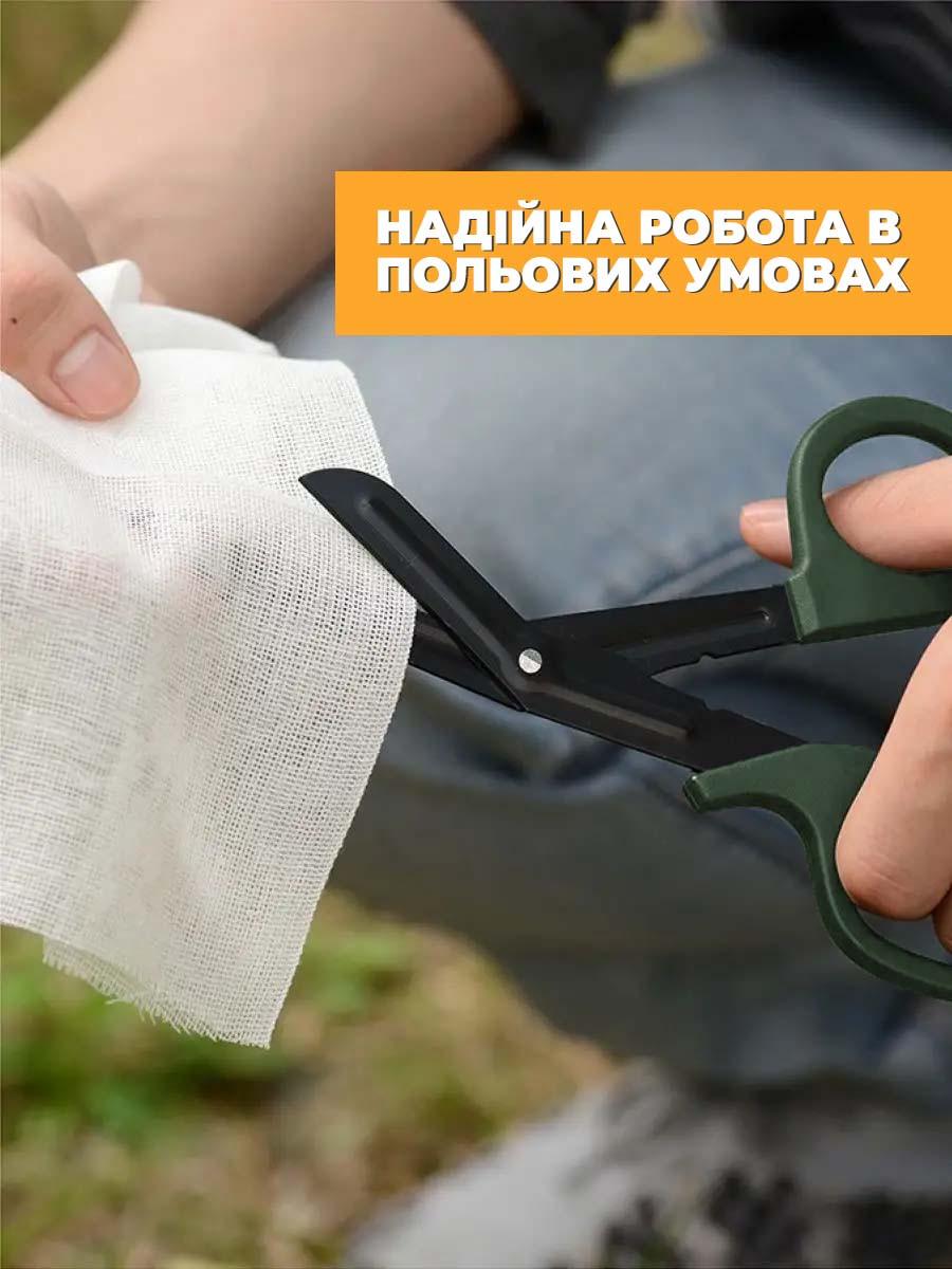 Ножиці вигнуті Green (26914476) - фото 7