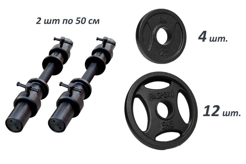 Гантели олимпийские RN-Sport металлические 2 шт. - фото 2