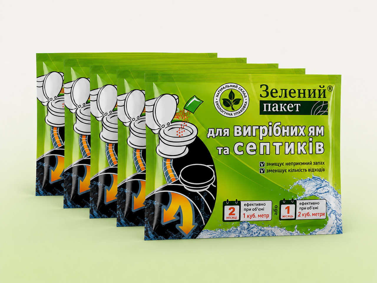Средство для выгребных ям и септиков Зеленый пакет (40dr) Средство для выгребных ям и септиков Зеленый пакет (40dr)