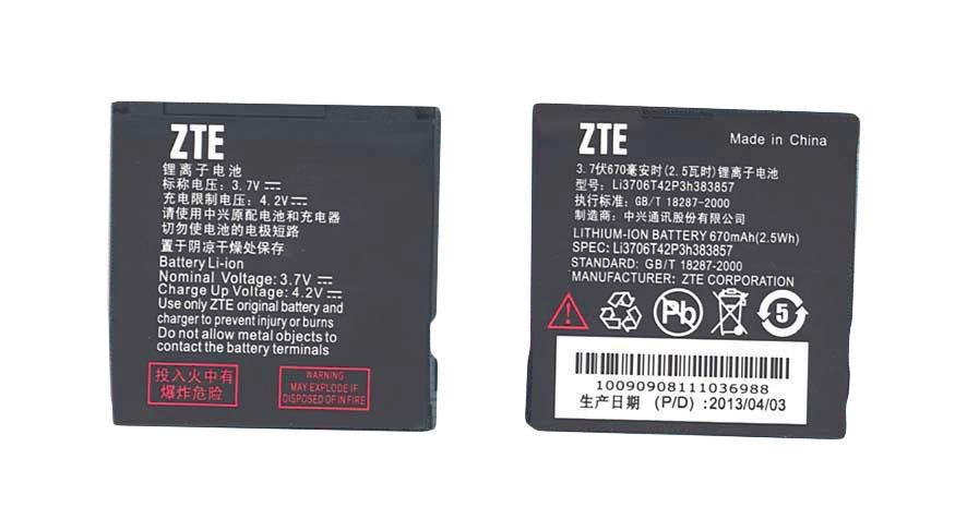 Аккумулятор для смартфона ZTE Li3706T42P3h383857 Beeline A100 3,7V 670 mAh 2,5 Wh Black